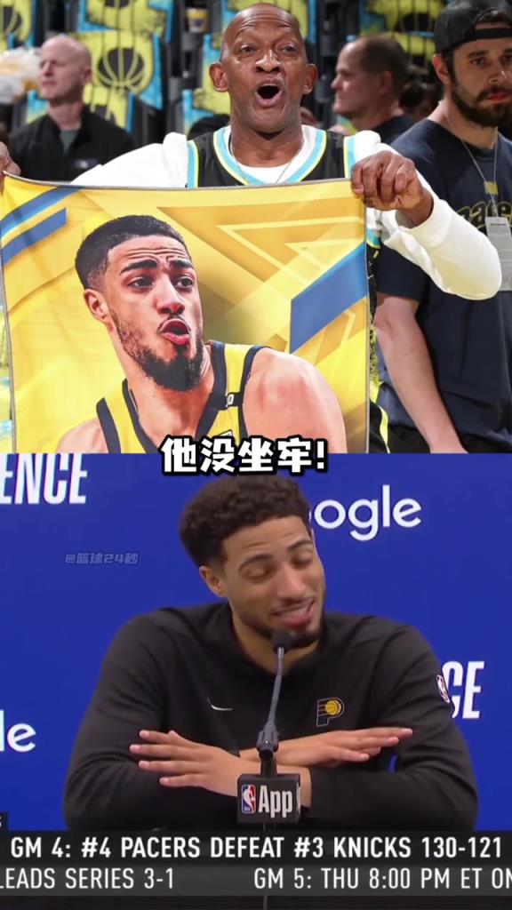 哈利伯頓：不要再說釋放我爸爸了，他只是在包廂看球不是坐牢