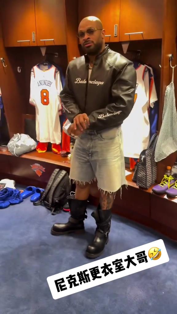 這身就有點(diǎn)看不懂了！“鞋王”塔克今日上腳大頭皮靴