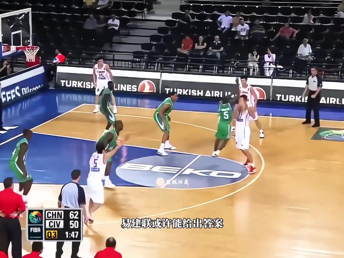 黃種人體測數據天花板！來看看當年易建聯的選秀行情