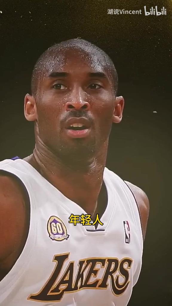 利文斯頓談科比：這家伙會的太多了，他用左手在我頭上后仰跳投！